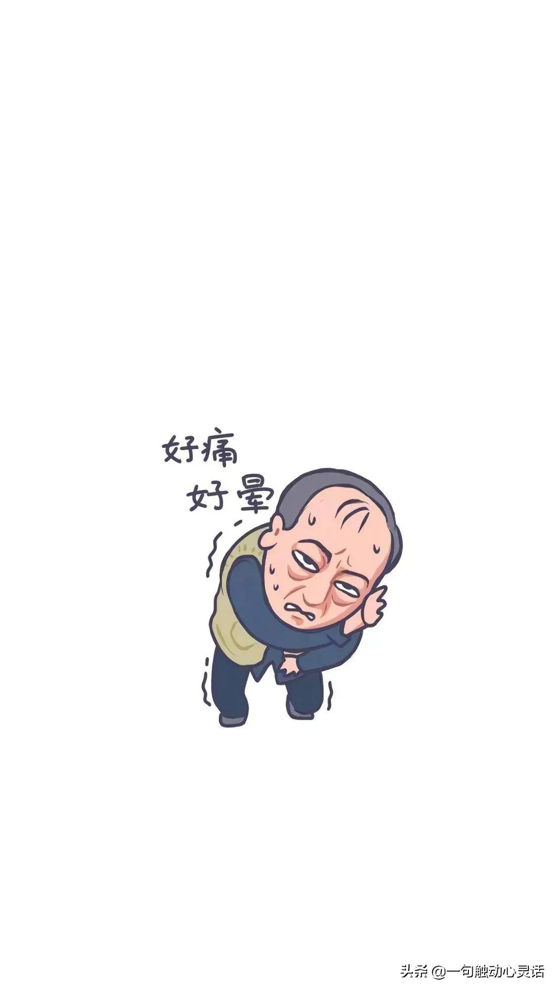 苏大强组图一组,最近这表情a组图朋友圈[-今杀猪漫画图片的搞笑图片