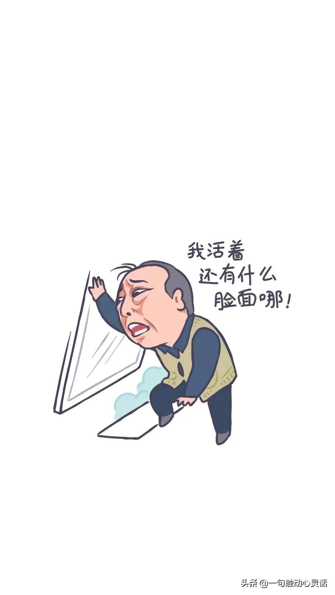 苏大强表情一组,最近这组图a表情图片圈[-今表情包头朋友大全的小图片