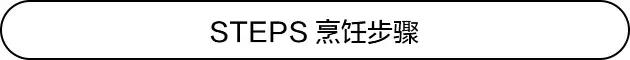 图片[6]-适合平安夜的6款甜点-起舞食谱网