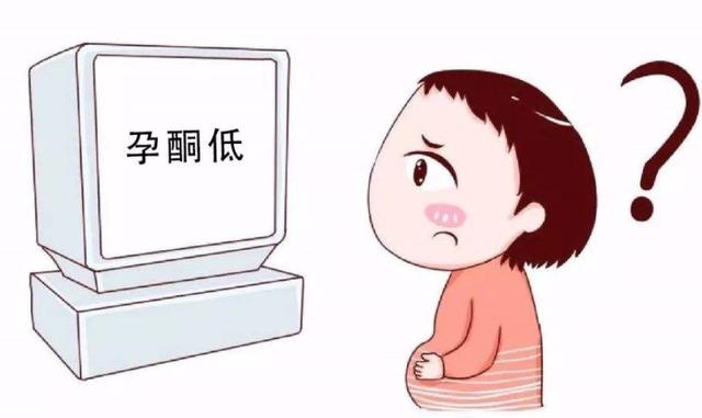 怀孕后查出孕酮低，对宝宝影响原来这么大？孕妈要注意！