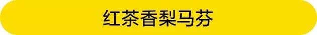 图片[3]-4道梨子甜点做法 清甜滋味 冬季养生怎能少-起舞食谱网