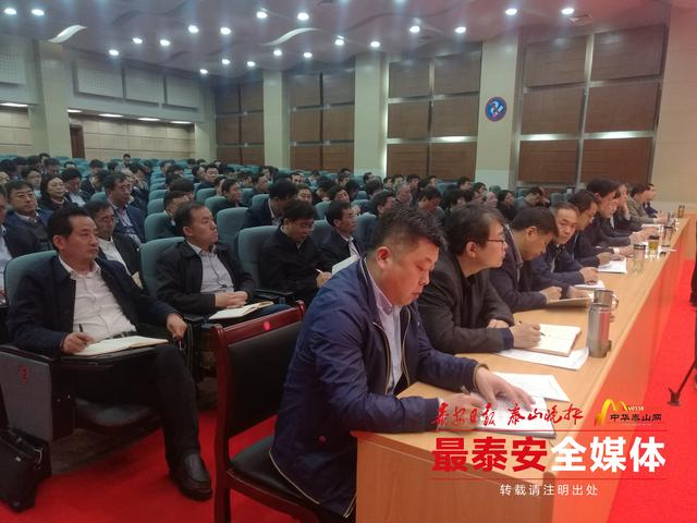 安将整合地区、行业、领域力量开展扫黑除恶综