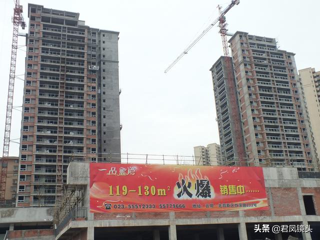重庆：云阳北部新区，房地产建设红火；商品房均价7000-8000元