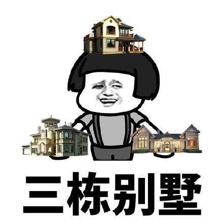 杭州女股神5600万豪宅被拍卖 拥园林庭院壕炸天