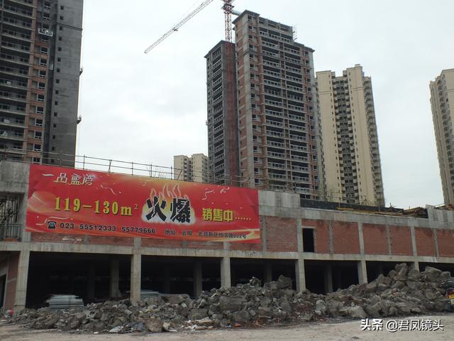 重庆：云阳北部新区，房地产建设红火；商品房均价7000-8000元