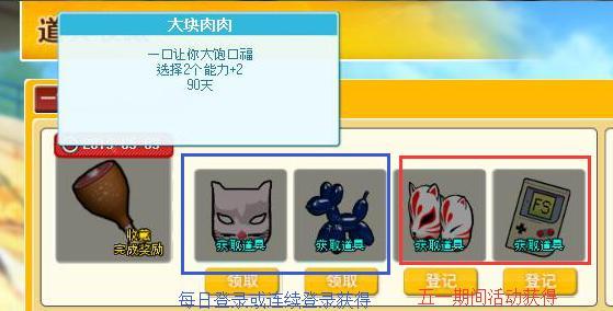 街头篮球4