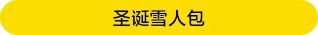 图片[15]-适合平安夜的6款甜点-起舞食谱网