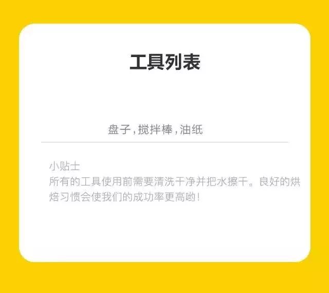 图片[9]-解锁苹果新吃法！巧克力苹果闪闪惹人爱-起舞食谱网