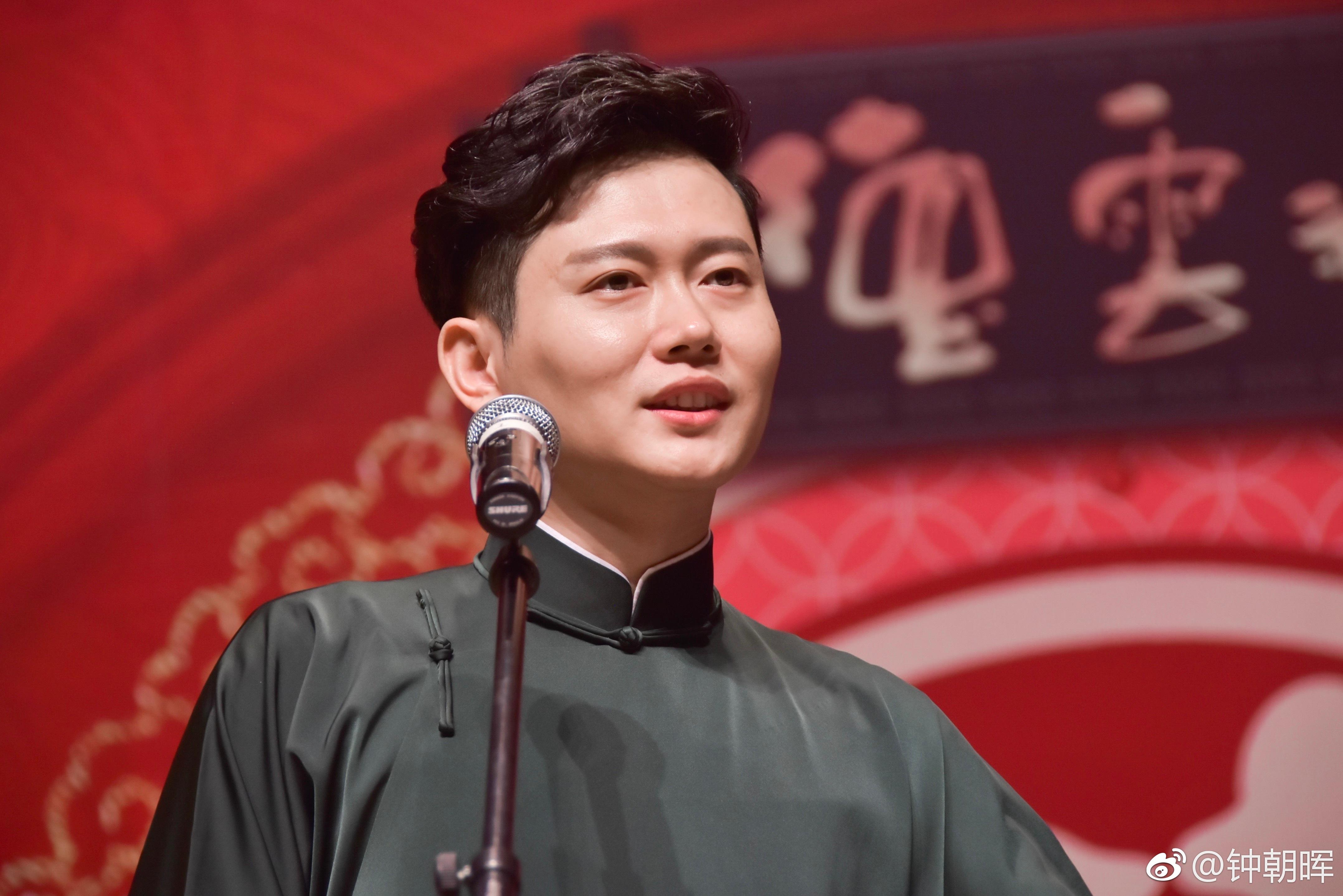 德云社孟鹤堂周九良相声专场·北京站(第二 -