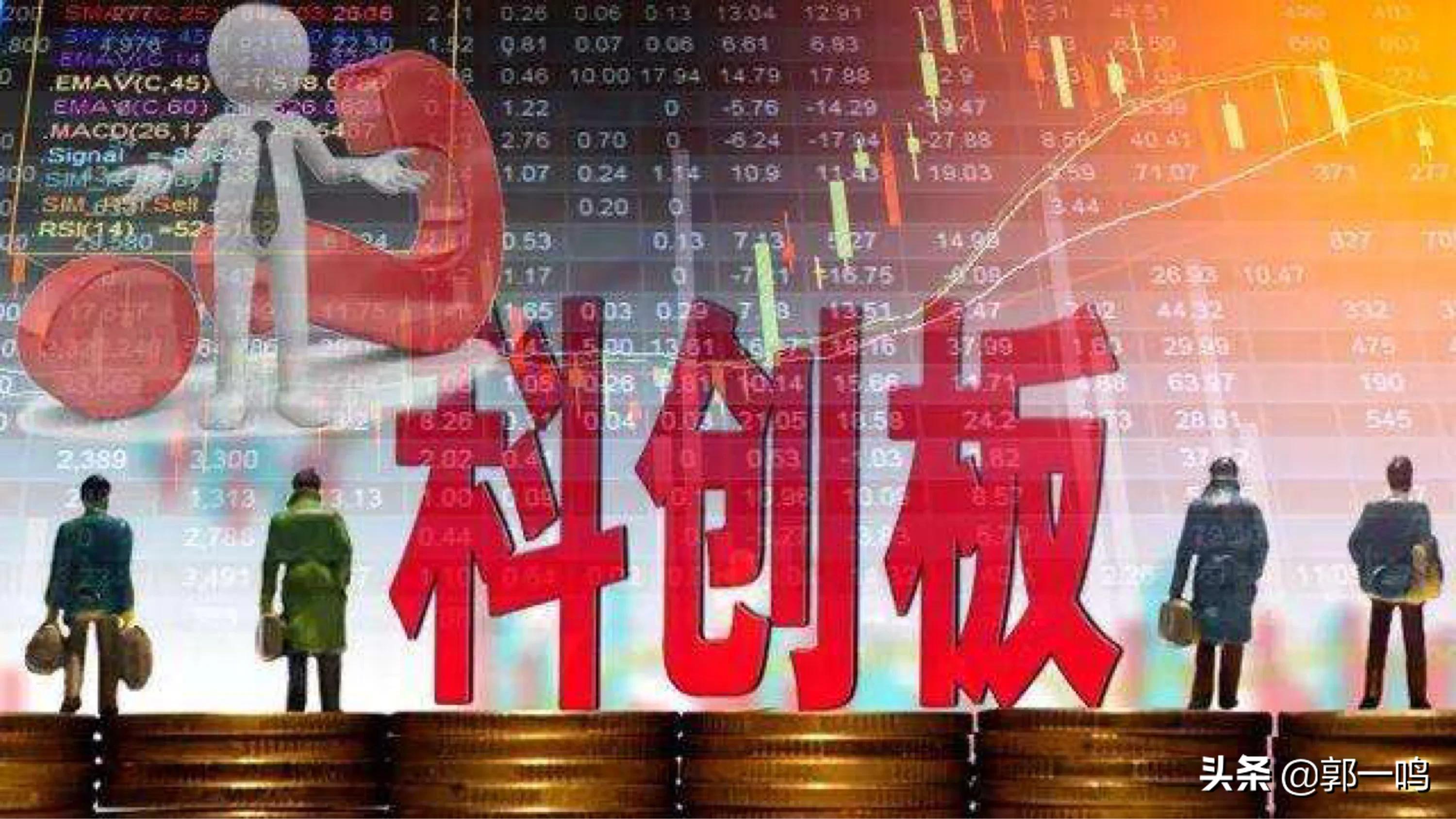 能开的,建议大家积极开通科创板权限!人生 - 今