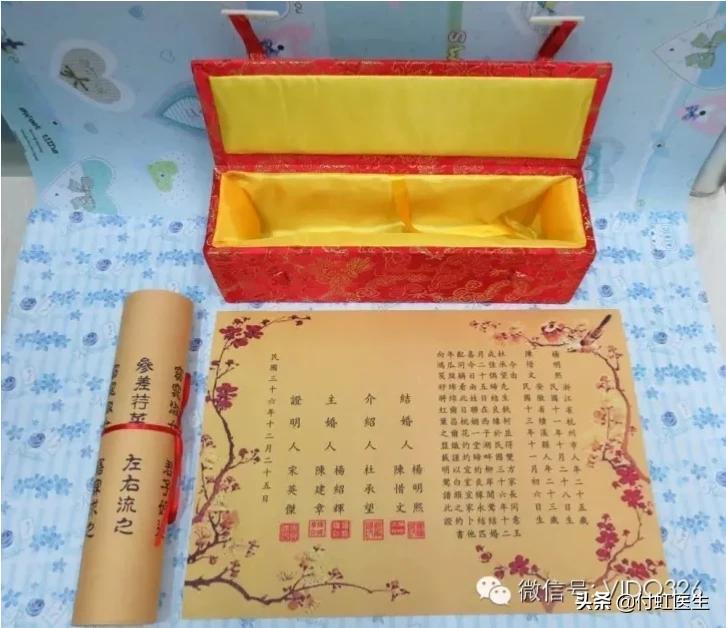 喜今日两姓联姻, 一堂缔约,良缘永结,匹 - 今日头