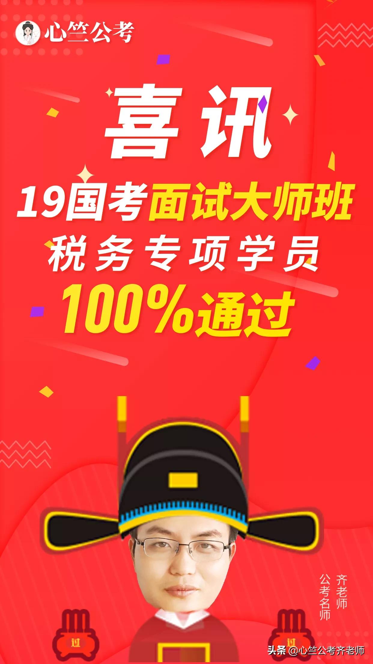 2019年4月13日上午辽宁省考面试题 - 今日头条