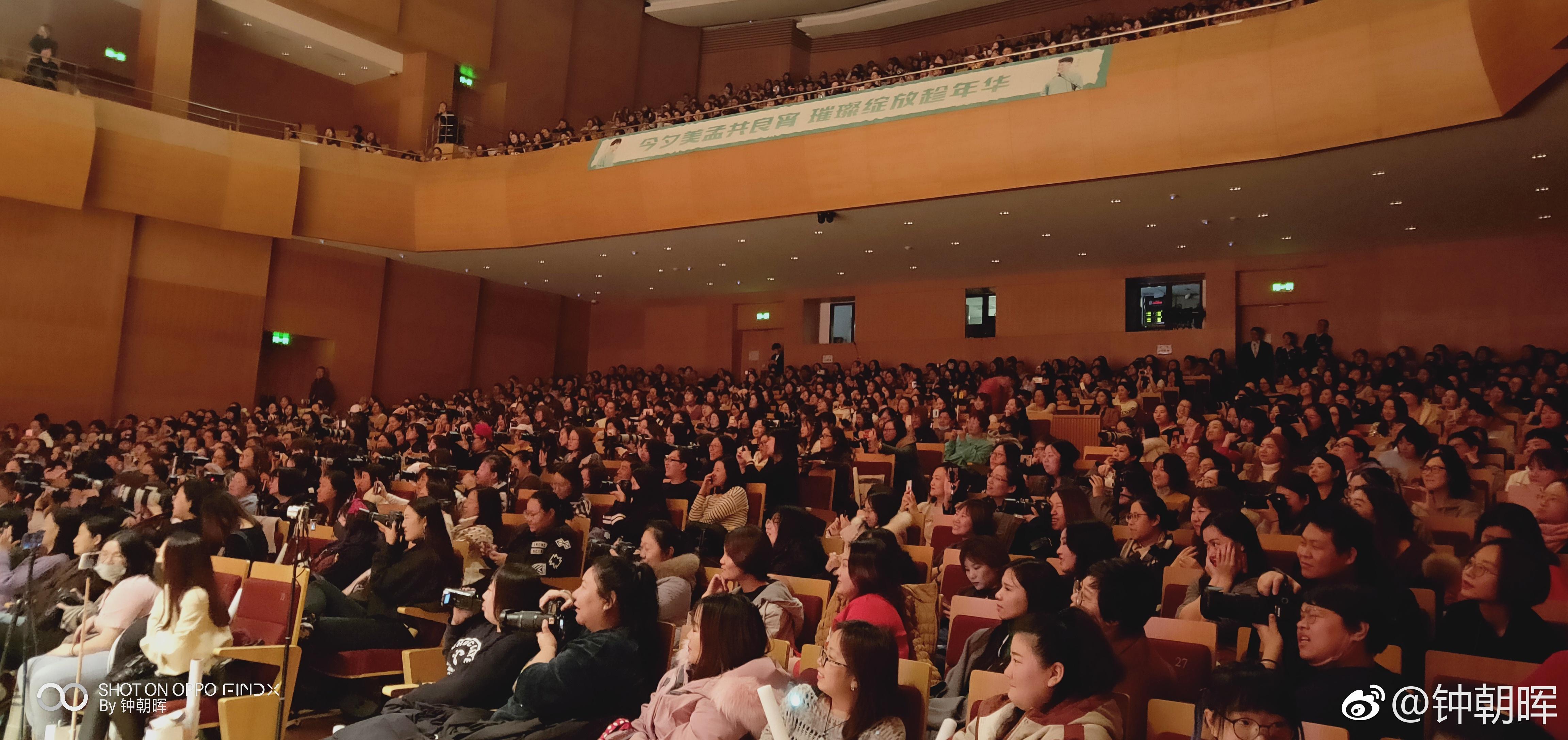 德云社孟鹤堂周九良相声专场·北京站(第二 -