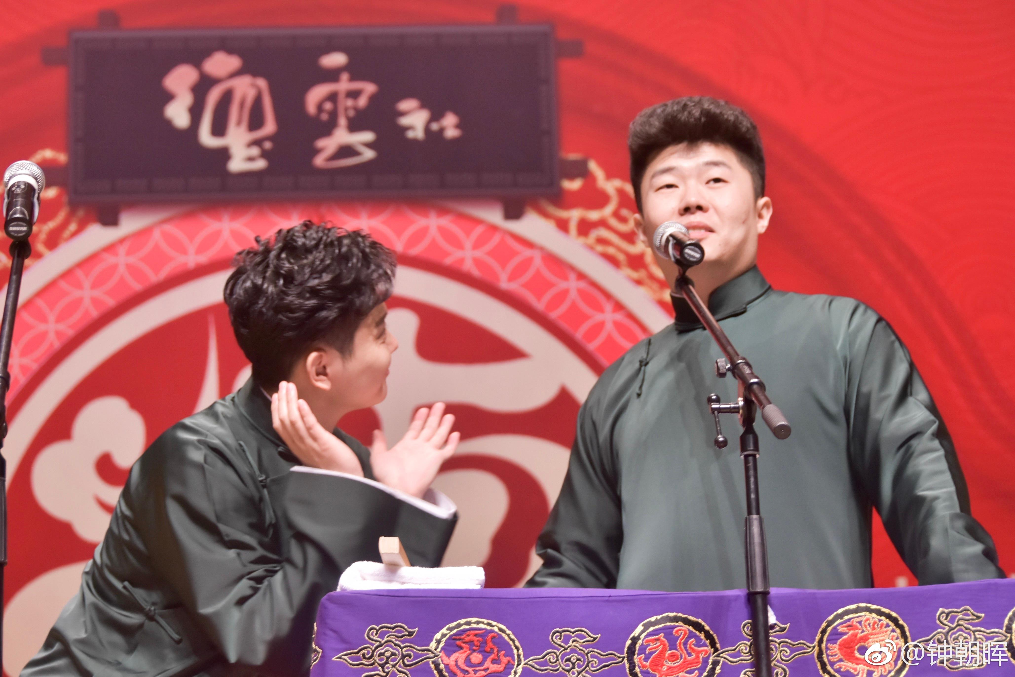 德云社孟鹤堂周九良相声专场·北京站(第二 -