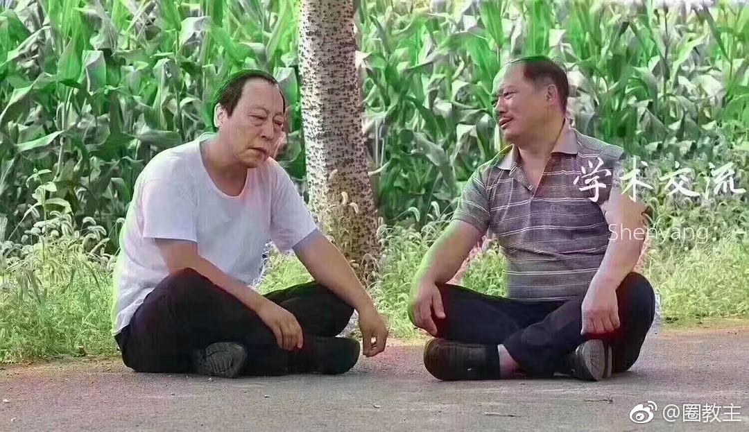 北有谢广坤,南有苏大强; 坤之大,大到东 - 今日头